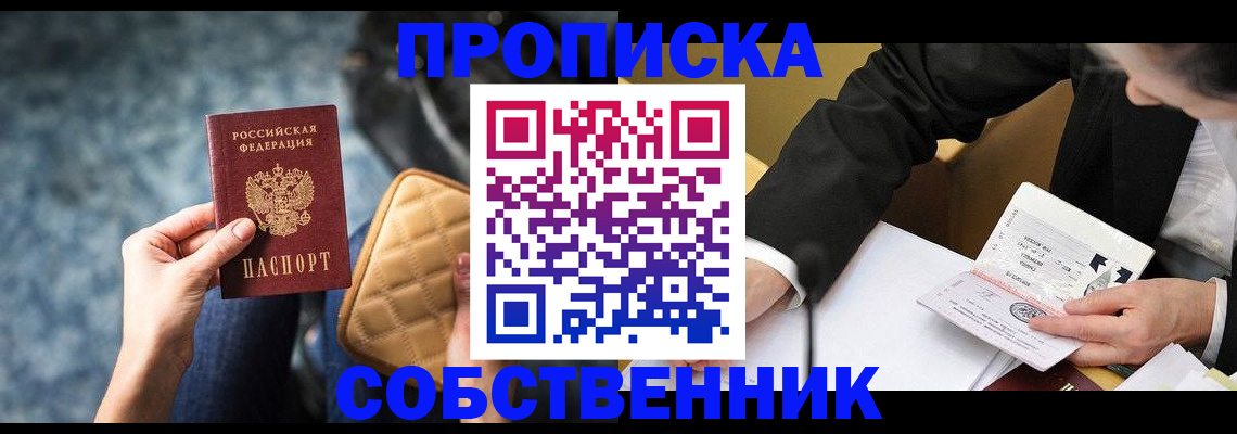 регистрация для дет. сада в Ермолино
